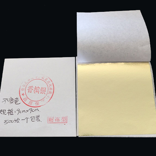 香檳銀